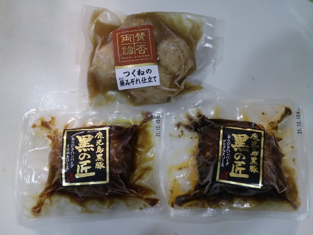 f:id:HKT1989:20210406090441j:image