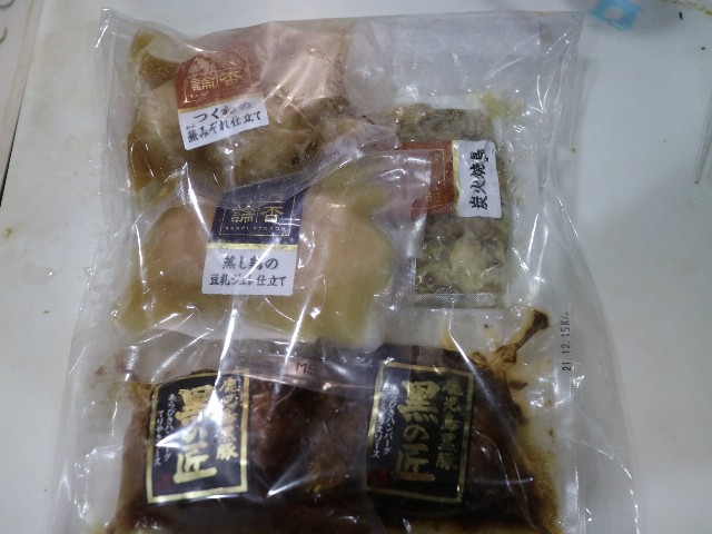 f:id:HKT1989:20210406130058j:image