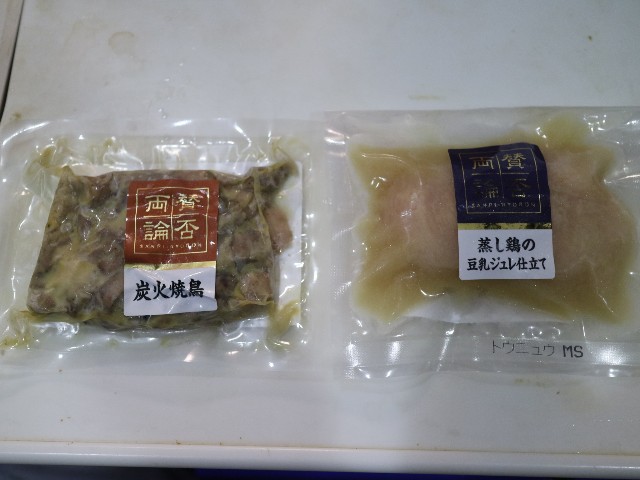 f:id:HKT1989:20210406130147j:image