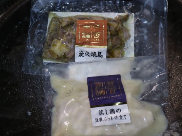 f:id:HKT1989:20210406130226j:image