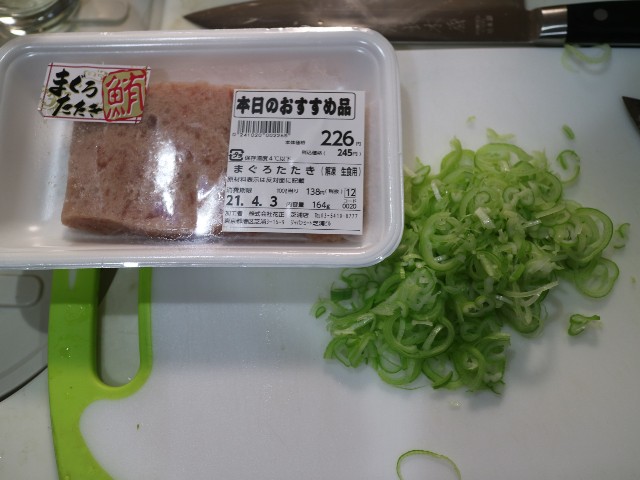 f:id:HKT1989:20210430092749j:plain