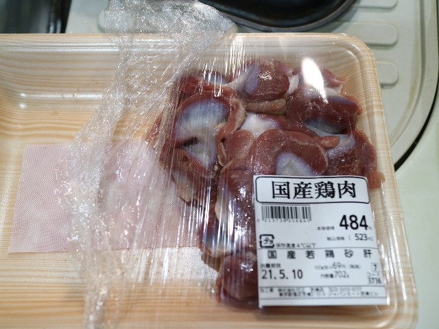 f:id:HKT1989:20210509005831j:image f:id:HKT1989:20210509005831j:image