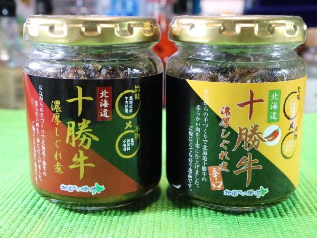 f:id:HKT1989:20210509233003j:image f:id:HKT1989:20210509233003j:image