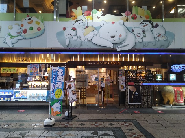 f:id:HKT1989:20210515082930j:image