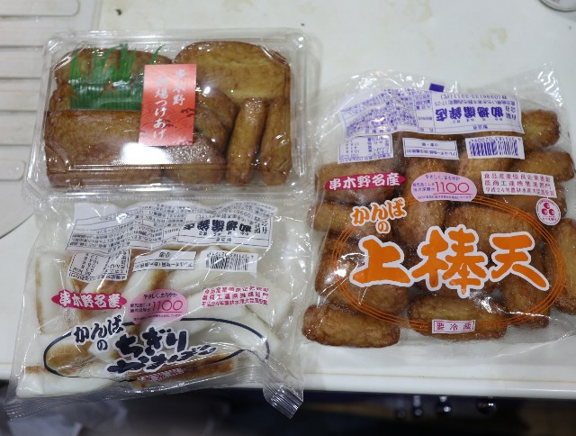 f:id:HKT1989:20210517053635j:image f:id:HKT1989:20210517053635j:image