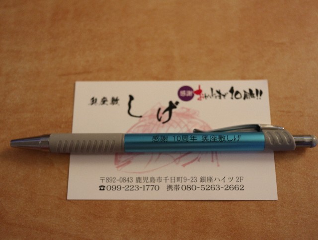 f:id:HKT1989:20210518102158j:image
