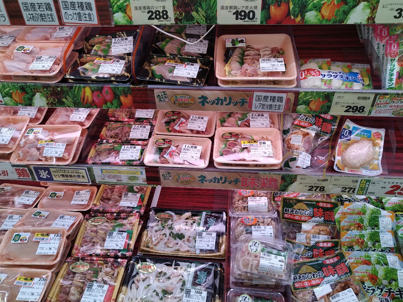 f:id:HKT1989:20210518131208j:image