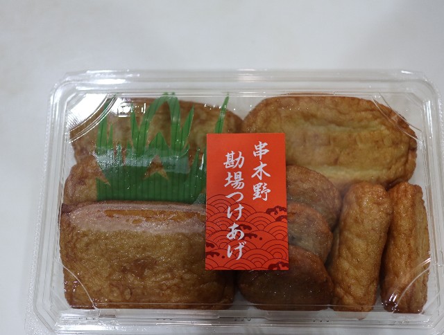 f:id:HKT1989:20210519100042j:image