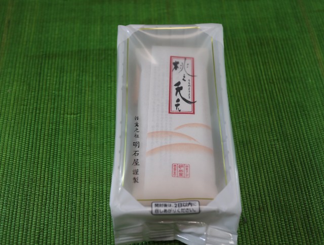 f:id:HKT1989:20210519101105j:image