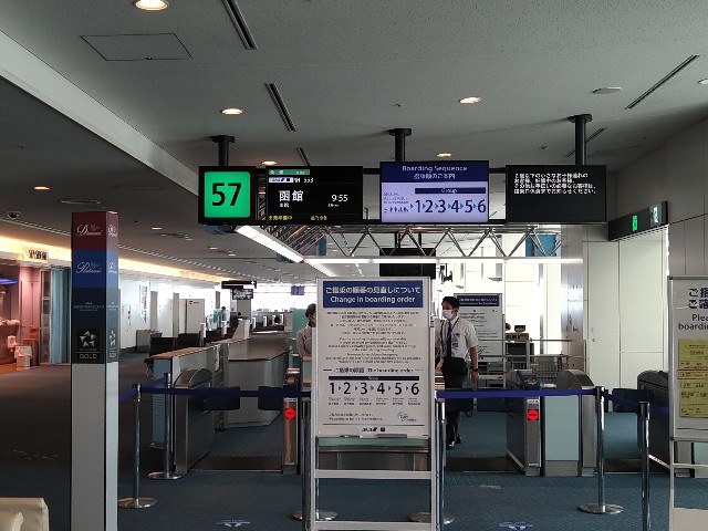 f:id:HKT1989:20210610103527j:image