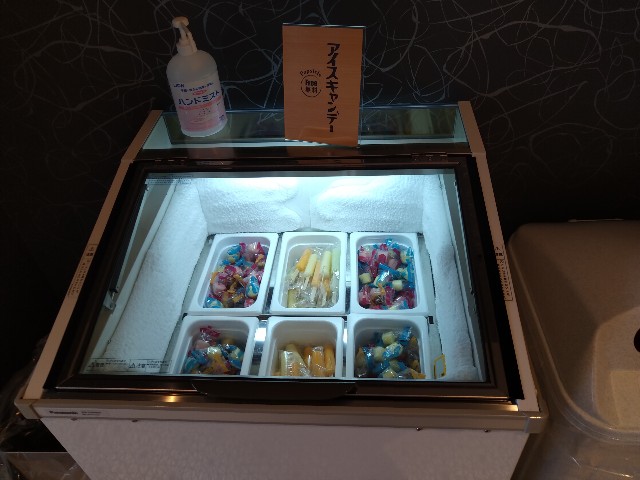 f:id:HKT1989:20210612134556j:image