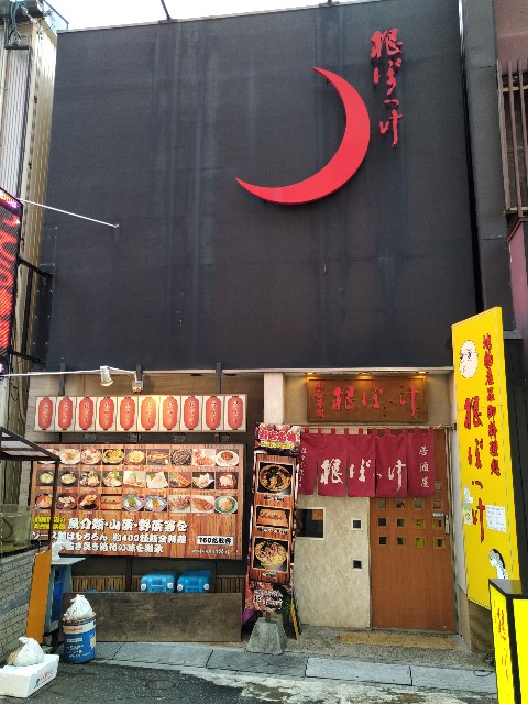 f:id:HKT1989:20210613115127j:image