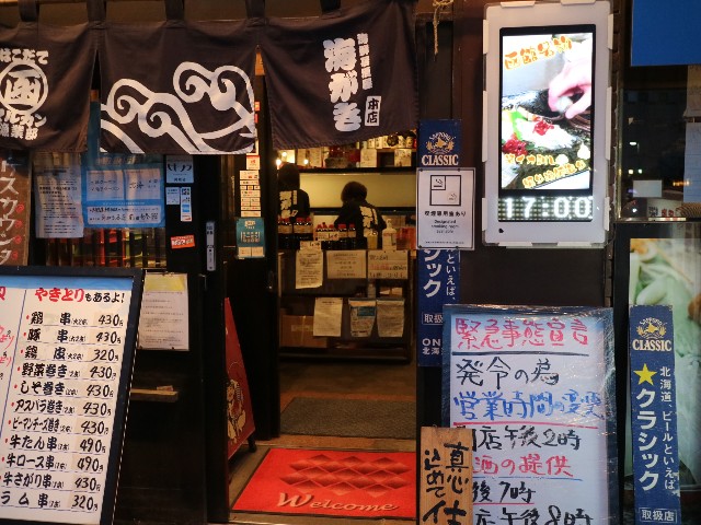 f:id:HKT1989:20210613144309j:image