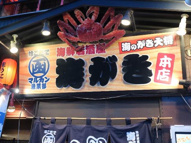 f:id:HKT1989:20210613145223j:image