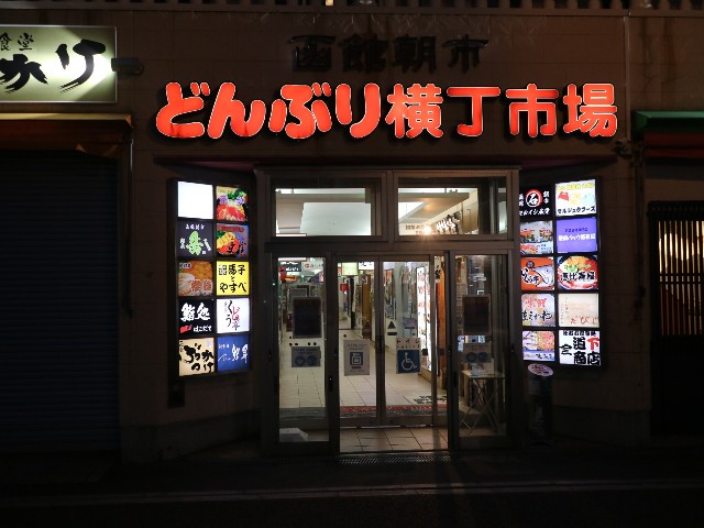 f:id:HKT1989:20210613164526j:image