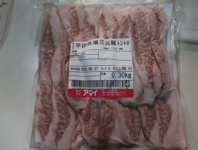 f:id:HKT1989:20210710065514j:image