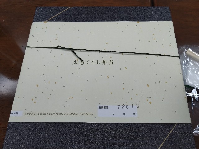 f:id:HKT1989:20210723071415j:image