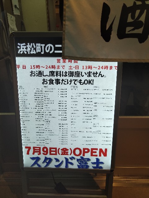 f:id:HKT1989:20210729114601j:image f:id:HKT1989:20210729114601j:image