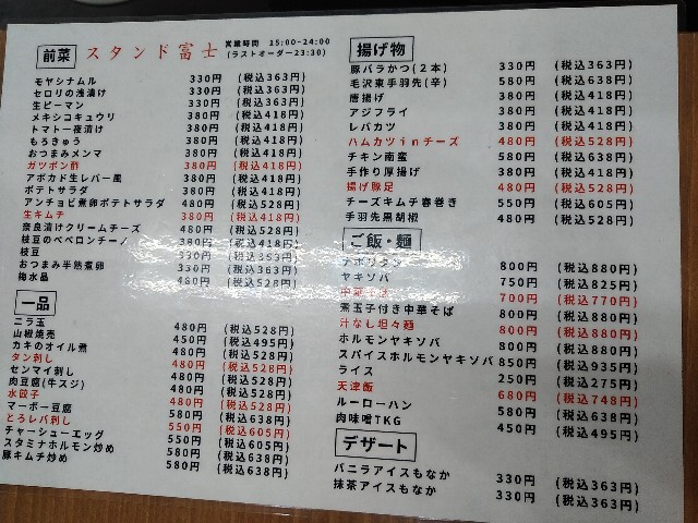 f:id:HKT1989:20210730112505j:image f:id:HKT1989:20210730112505j:image
