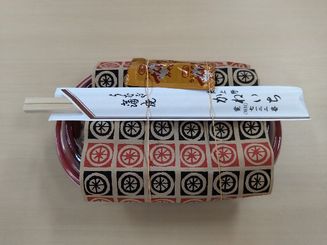f:id:HKT1989:20210822232750j:plain