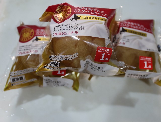 f:id:HKT1989:20210904145543j:image f:id:HKT1989:20210904145543j:image