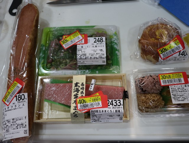 f:id:HKT1989:20210913112859j:image