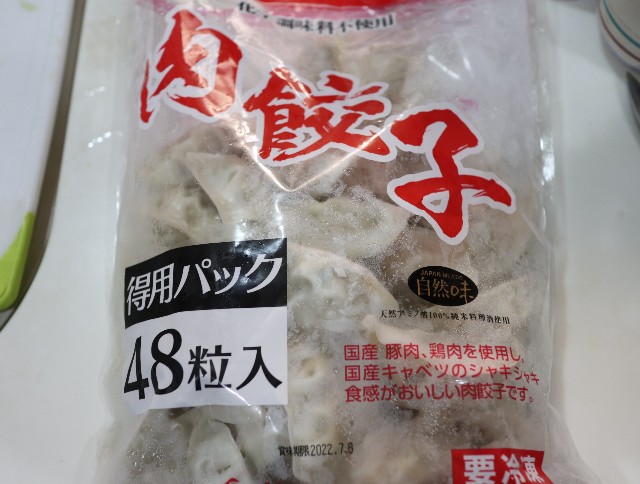 f:id:HKT1989:20210914101802j:image