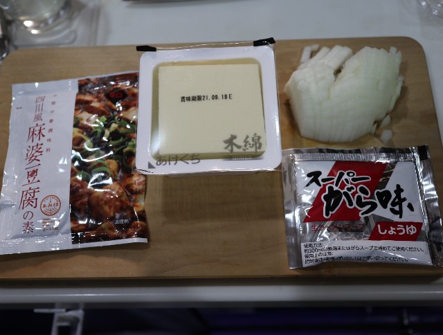 f:id:HKT1989:20210919123839j:image f:id:HKT1989:20210919123839j:image