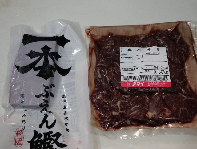 f:id:HKT1989:20210921121352j:image f:id:HKT1989:20210921121352j:image