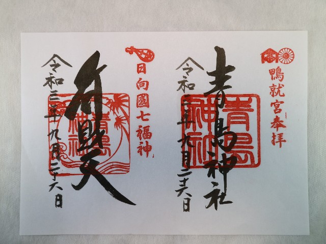 f:id:HKT1989:20210929055356j:image f:id:HKT1989:20210929055356j:image