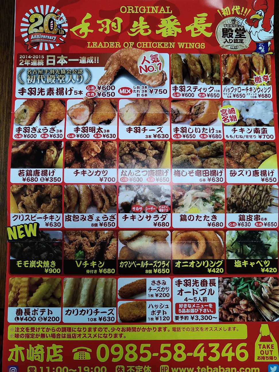 f:id:HKT1989:20210930070122j:image f:id:HKT1989:20210930070122j:image