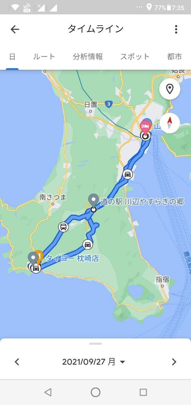 f:id:HKT1989:20211001013045j:image f:id:HKT1989:20211001013045j:image
