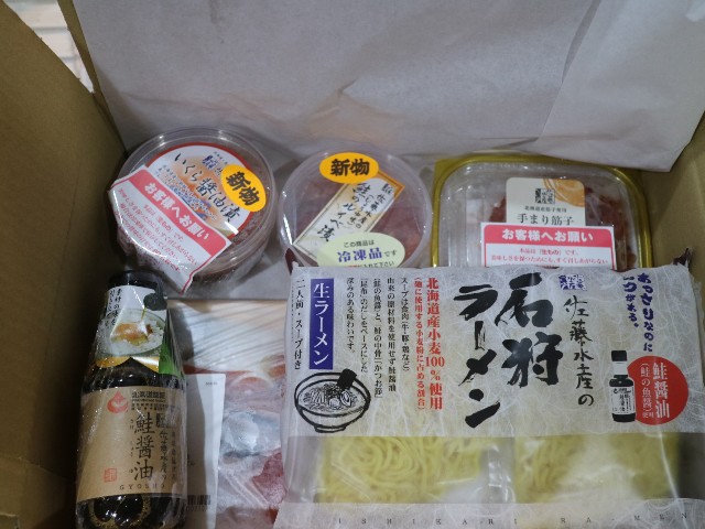 f:id:HKT1989:20211003173431j:image