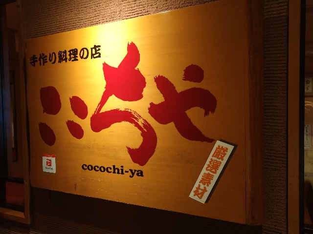 f:id:HKT1989:20211006203517j:image