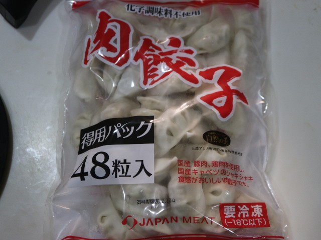 f:id:HKT1989:20211108160122j:image f:id:HKT1989:20211108160122j:image