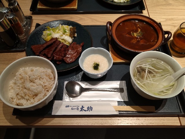 f:id:HKT1989:20211119153602j:image