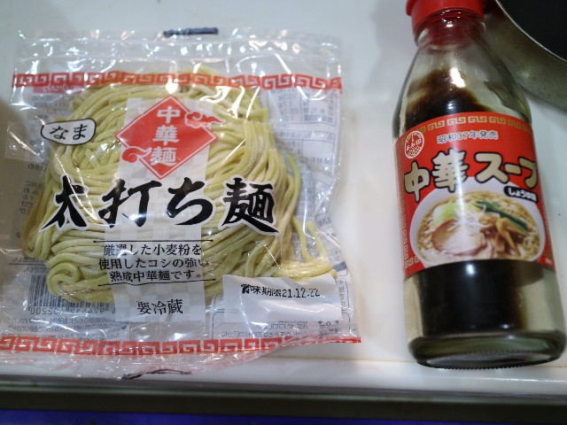 f:id:HKT1989:20211128232716j:image f:id:HKT1989:20211128232716j:image