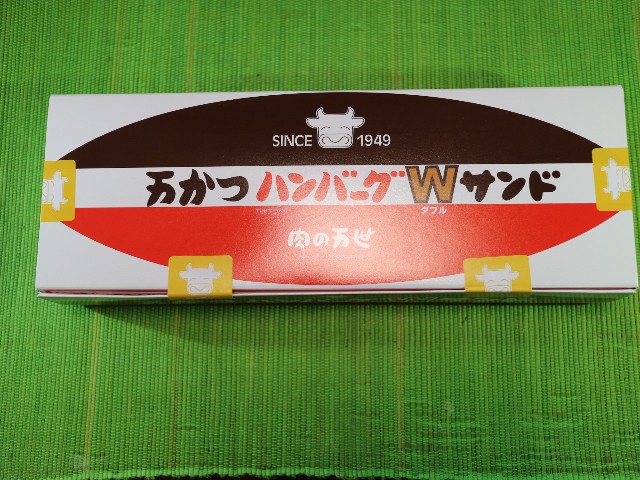 f:id:HKT1989:20211219214329j:image