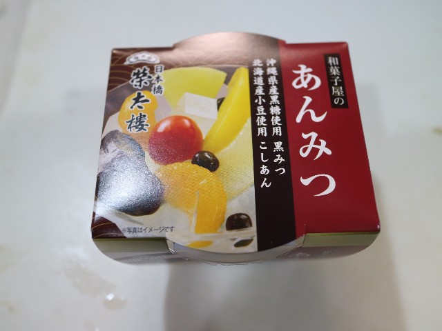 f:id:HKT1989:20211219215635j:image