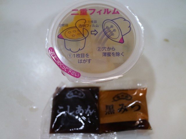 f:id:HKT1989:20211219215745j:image