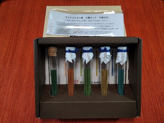 f:id:HKT1989:20220109111541j:plain