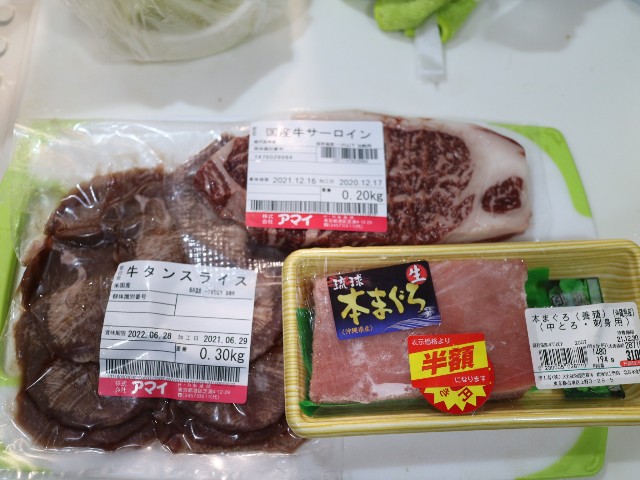 f:id:HKT1989:20220109111731j:image f:id:HKT1989:20220109111731j:image