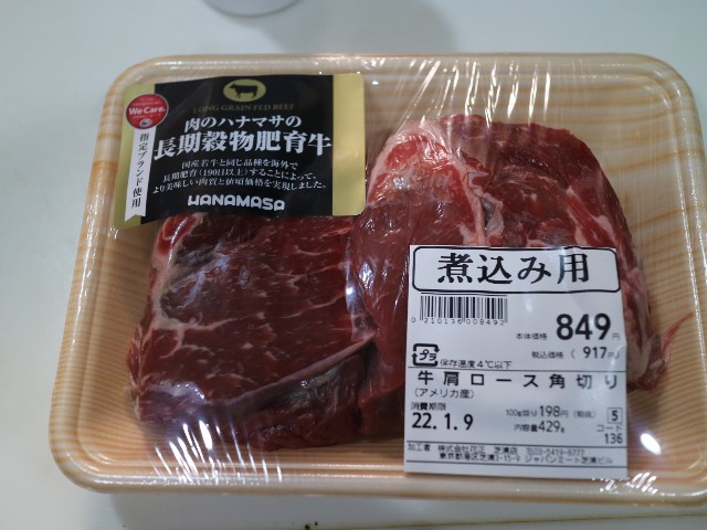 f:id:HKT1989:20220112101143j:image f:id:HKT1989:20220112101143j:image