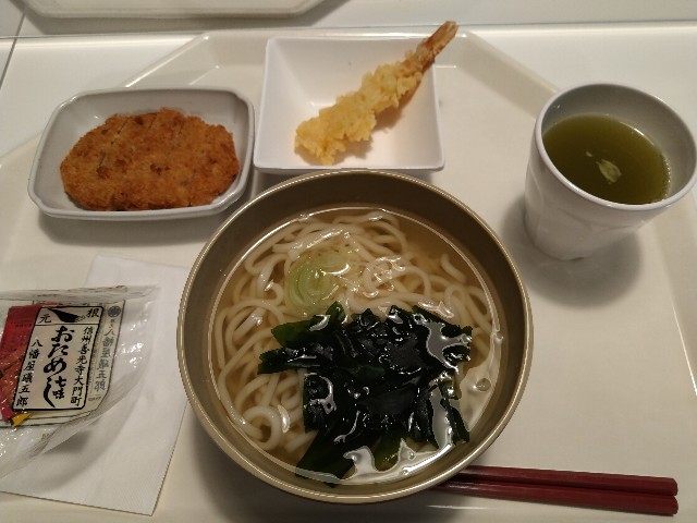 f:id:HKT1989:20220116235717j:image
