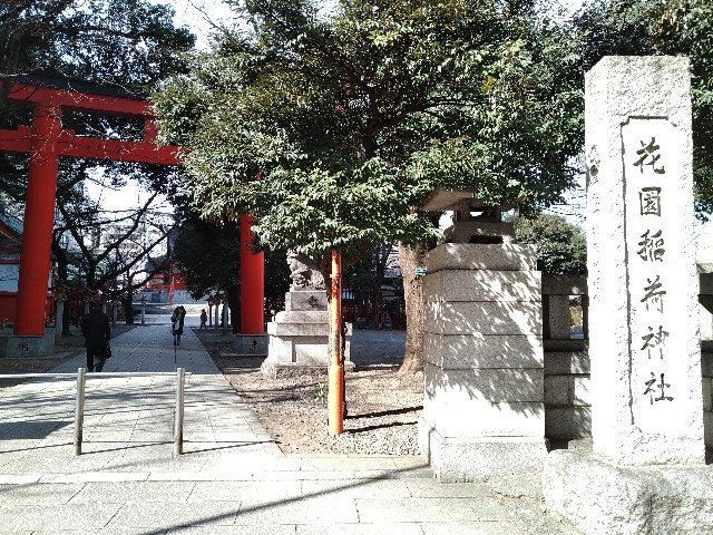 f:id:HKT1989:20220205122050j:image
