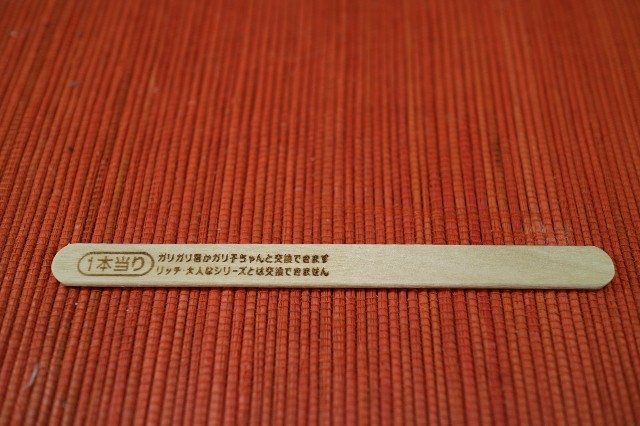 f:id:HKT1989:20220213201013j:image