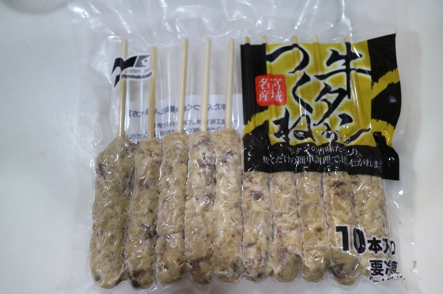 f:id:HKT1989:20220220222510j:image f:id:HKT1989:20220220222510j:image