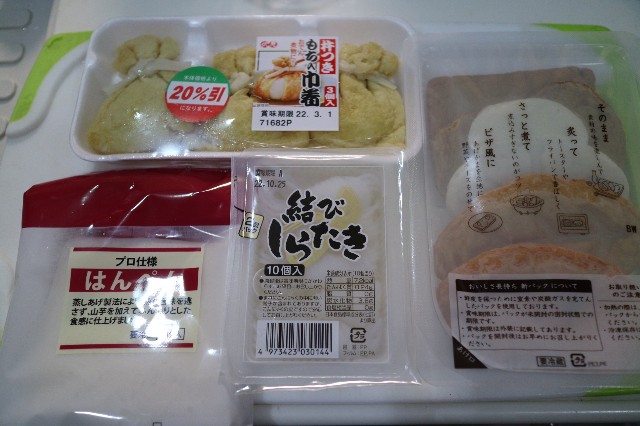 f:id:HKT1989:20220228211435j:image