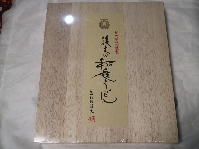 f:id:HKT1989:20220301143922j:plain