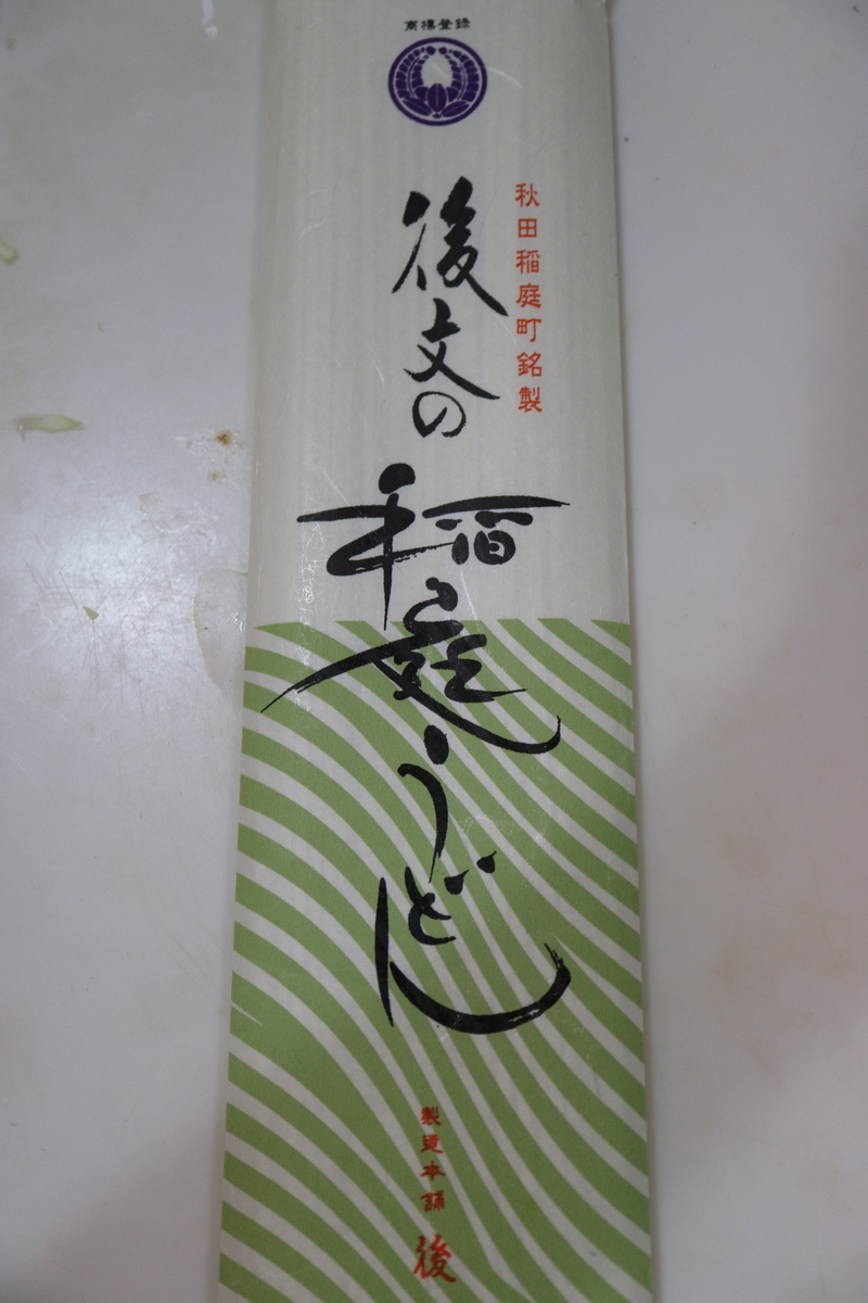 f:id:HKT1989:20220312060957j:plain